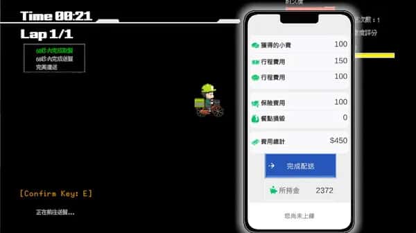 游戏画面1